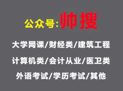 西昌數(shù)字電子與EDA技術(shù)選修課單元測試知識點指南