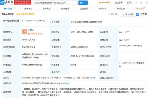 計算機(jī)及通訊設(shè)備租賃 驅(qū)動企業(yè)數(shù)字化轉(zhuǎn)型的靈活之選